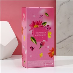 Подарочный набор «Мечтай!», гель для душа шампанское 250 мл и крем для тела 200 мл, Чистое счастье