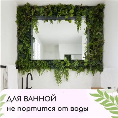Декоративная панель, 25×25 см, «Цветочный луг», Greengo
