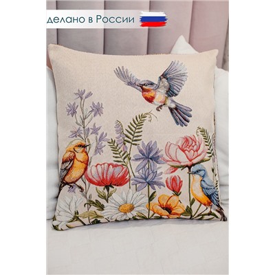Наволочка декоративная Птички 50х50 НАТАЛИ, 1092873