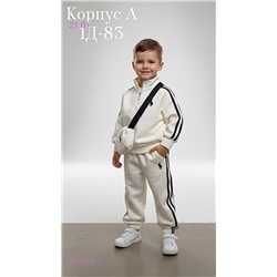 костюм 2054558-1