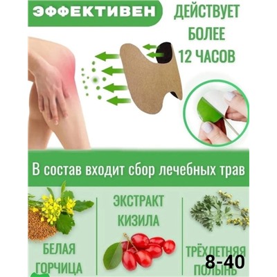 Артикул #22979216