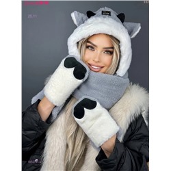 Комплект 3 в 1 1853761-2