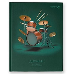 Дневник музыкальной школы (твердая обложка) "В ритме музыки" глянцевая ламинация 01686 SVETOCH