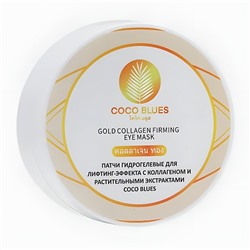 Coco Blues Патчи гидрогелевые для лифтинг-эффекта с коллагеном и растительными экстрактами, 60 шт. 22803