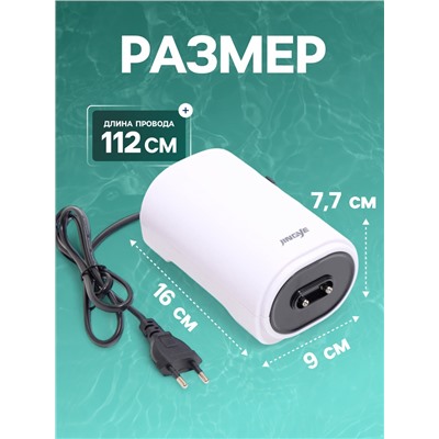 Компрессор воздушный JINGYE YE-923, с регулировкой потока воздуха, 2×4.5 л/мин, 6 Вт