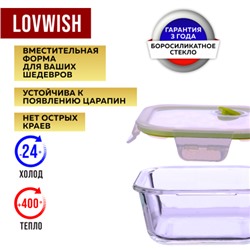 31199 Контейнер-жаровня 500 мл стекло/плас MB (х36)