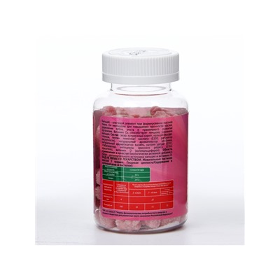 Витамины для детей МИ-МИ-МИШКИ, Кальций и Витамин Д, пектиновые жевательные пастилки массой 2 г 90 штук