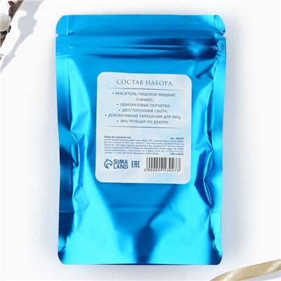 Набор для украшения яиц с жидкими красителями «Летняя романтика» на пасху, 11×16 см