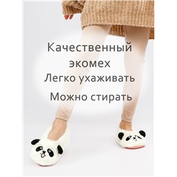 Тапочки для девочки Лиана