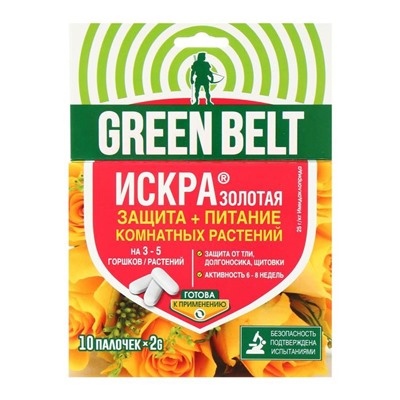 Защита комнатных растений «Искра золотая», 10 палочек, 2 г