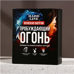 Подарочный набор косметики «Пробуждающий огонь», гель для душа 300 мл и гель для бритья 110 мл, HARD LINE