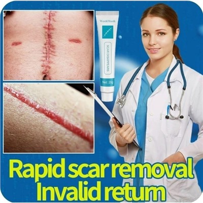 Травяной гель от шрамов от старых и новых рубцов #23102052