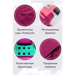 Горнолыжный костюм MTFORCE, 1080028