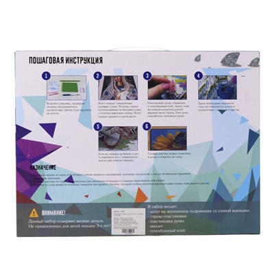 Алмазная мозаика на подрамнике 27х33 Архангел Гавриил / LP103 /уп 50/частичная выкладка