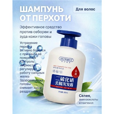 Шампунь #23323703