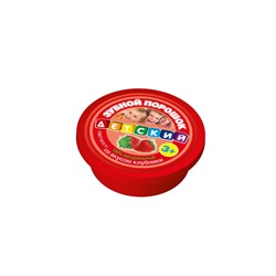 Зубной порошок Детский 25г со вкусом клубники