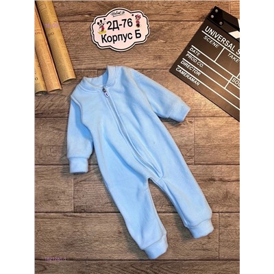 комбинезон 1821281-1