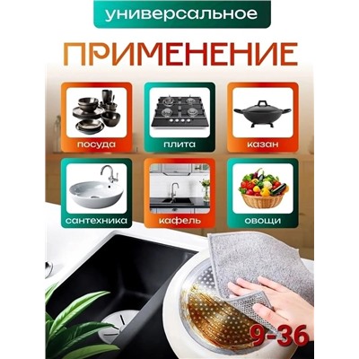 Артикул #22939237