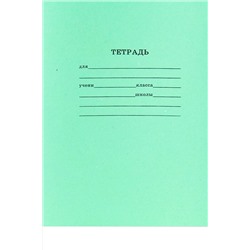 Тетрадь школьная СТАНДАРТ 12 л. ЛИНИЯ 12-5749 НАТАЛИ, 1033268