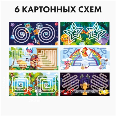 Нейротренажеры для детей «Межполушарные доски. Лабиринты», набор
