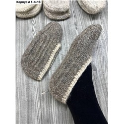 Следки вязаные шерстяные