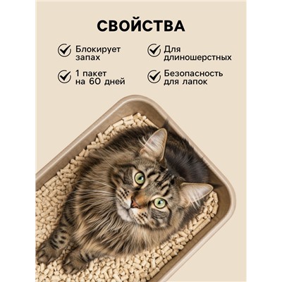 Наполнитель комкующийся растительный Wood Pellets, 10 л, CAT STEP