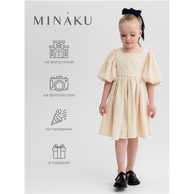 Платье нарядное для девочки MINAKU: Party Dress, бежевое, рост 98-104 см