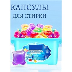 Капсулы для стирки 50шт #22935251