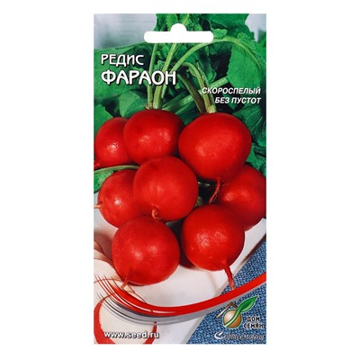 Семена Редис Фараон 190 шт