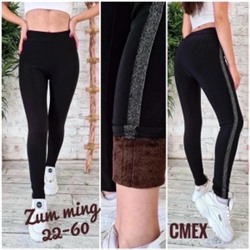 Леггинсы #23117175