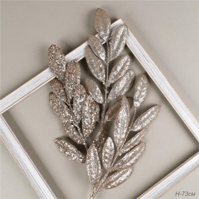 Ветка декоративная 73 см золото лист / SA23590 /уп 360/