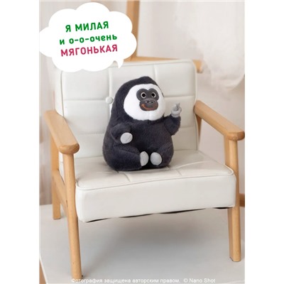 Мягкая игрушка обезьяна/ горилла, 25 см