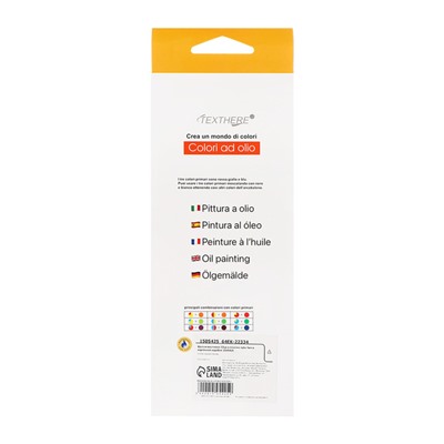 Краски масляные, 12 цветов, в пластиковой тубе, 9 мл, в картонной коробке