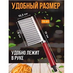 Артикул #22965127