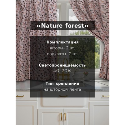 Шторы для кухни с подхватами Этель Nature forest, 145×180 см, комплект - 2 шт.