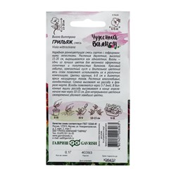 Семена цветов Виола "Грильяж", ц/п, Дв, виттрока, 0,05 г