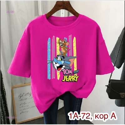 Футболка 1984403-5