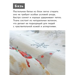 Постельное бельё евро «Этель. Рождественская ель», бязь