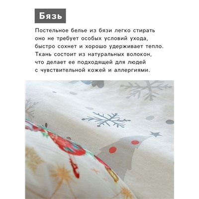 Постельное бельё евро «Этель. Рождественская ель», бязь