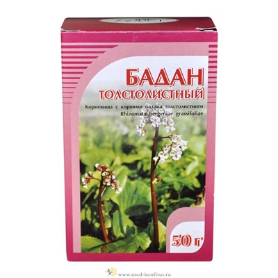 Бадан толстолистный, корень 50 гр