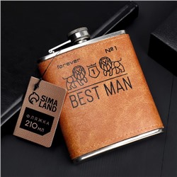Фляжка «Best man», 210 мл