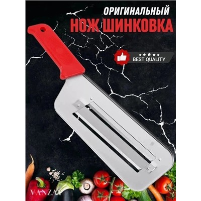 Артикул #22993300