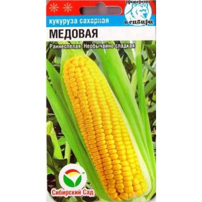 Кукуруза Медовая (Код: 86612)