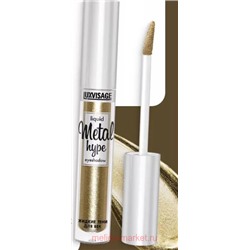 LUXVISAGE Тени жидкие для век Metal Hype тон 15 солнечная олива