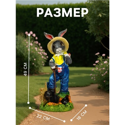 Садовая фигура из полистоуна «Зайчик дачник с бабочкой», 49×18×22 см