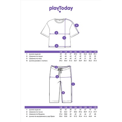 Пижама PLAYTODAY, 1073721