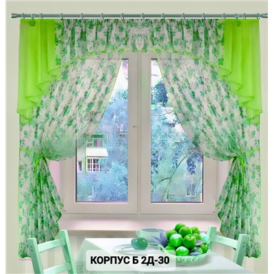 Шторы кухня 1909434-3