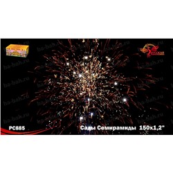 Фейерверк РС8907 Сады Семирамиды (1,2" х 150)