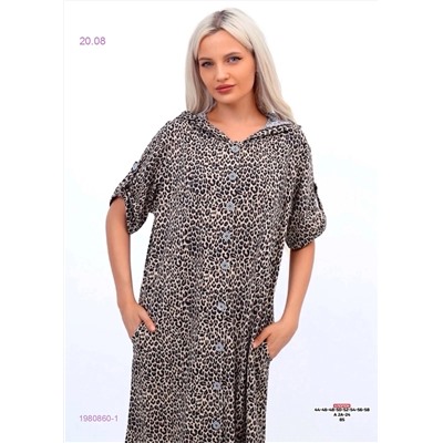 Платье 1980860-1