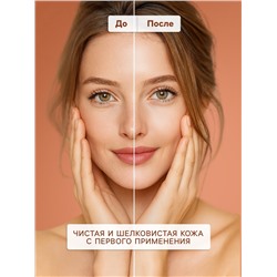 Пенка для умывания мягкая Sendo для всех типов кожи, 150 мл